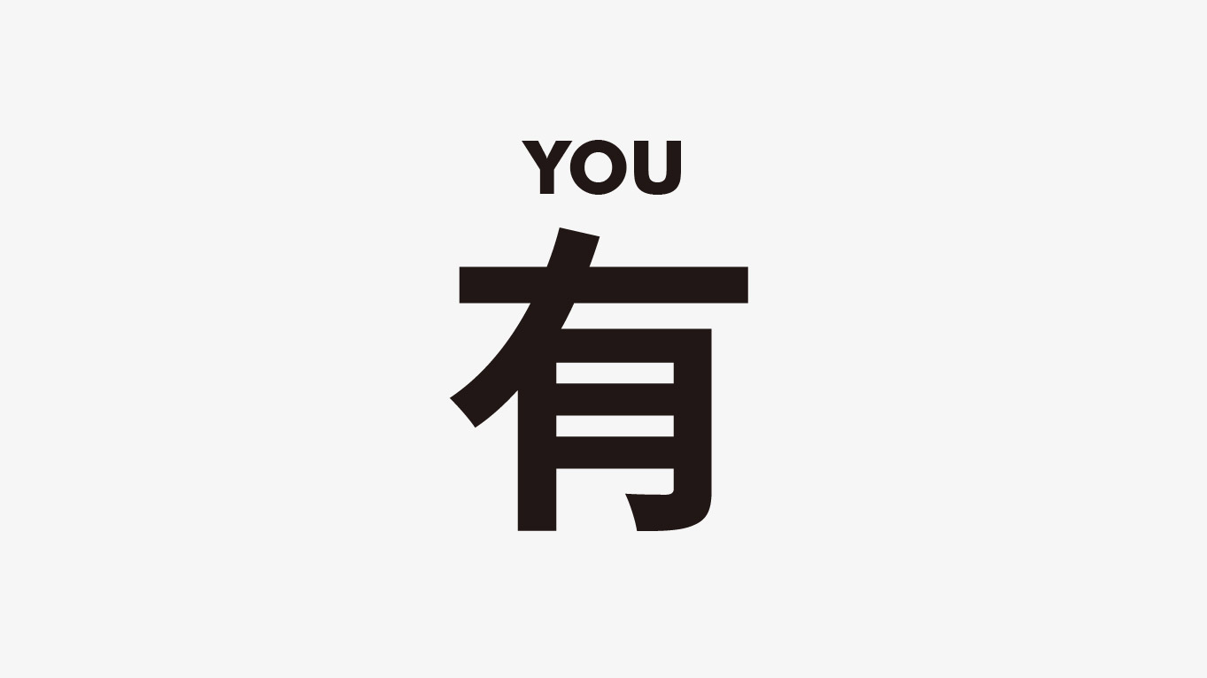 臺(tái)鈴2025眼說(shuō)者大會(huì)暨赤兔