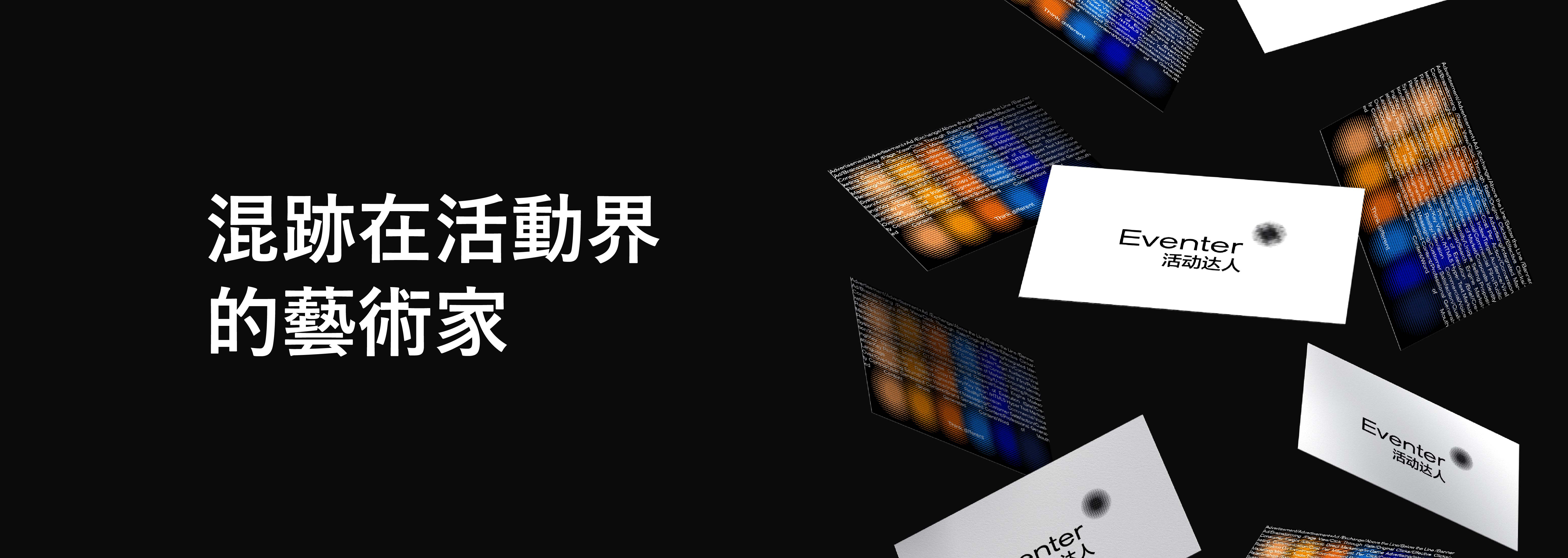活動策劃案例_上?；顒硬邉澃咐?></div>
			<div   id=