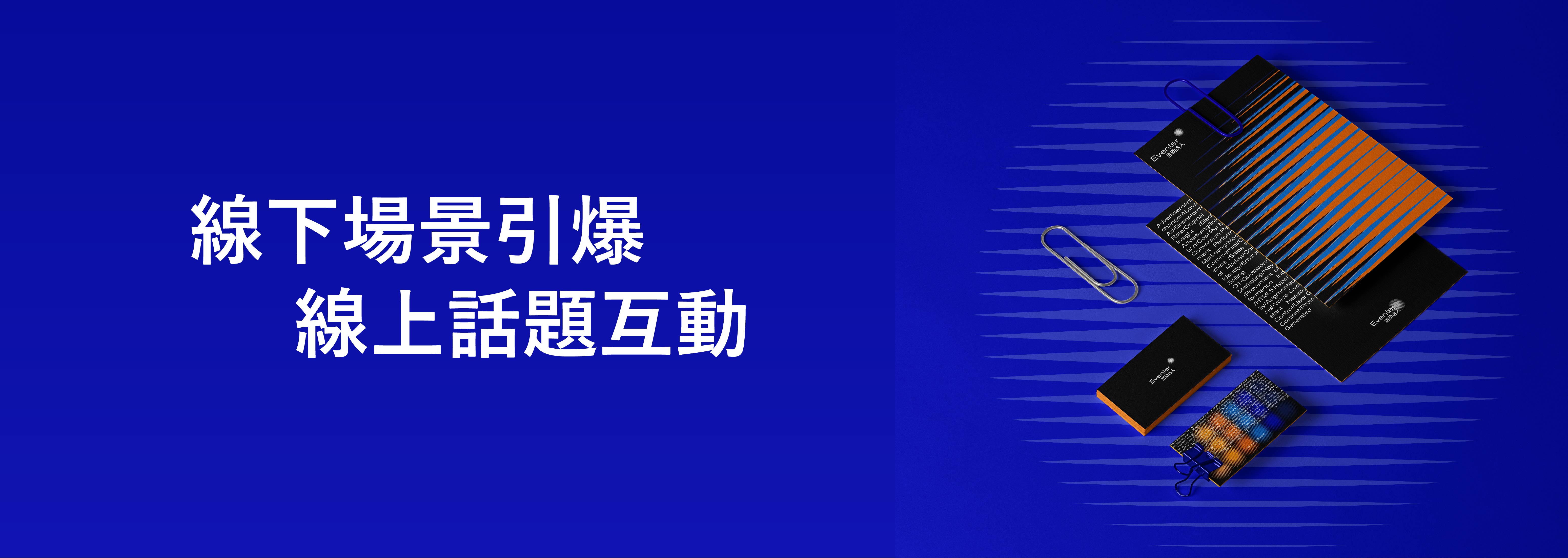 活動(dòng)媒體推廣_會(huì)議媒體推廣
