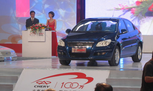 奇瑞汽車100萬輛下線慶典活動：十年創(chuàng)新路百萬中國車