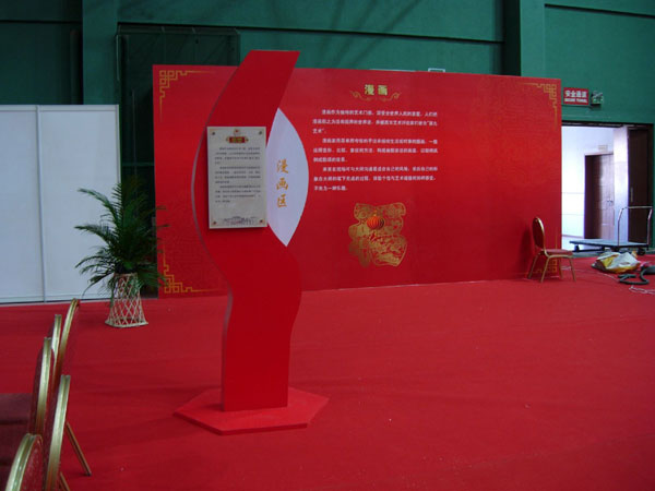 中國民生銀行總行機關黨委聯(lián)誼會