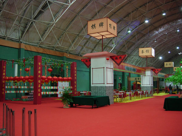 中國民生銀行總行機關黨委聯(lián)誼會