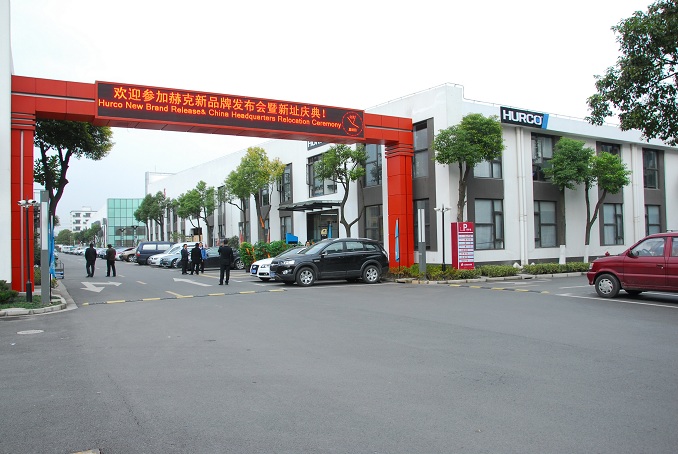 赫克新品形象發(fā)布會暨赫克中國上?？偛啃轮窇c典