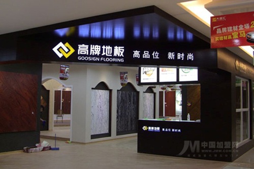 點(diǎn)擊瀏覽下一頁