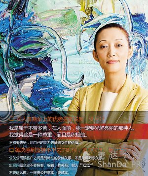圖為新盟國際顧問公司總裁武紅在接受記者采訪。（資料圖片）