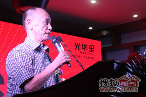 石家莊房地產協(xié)會副會長兼秘書長 李水源致辭
