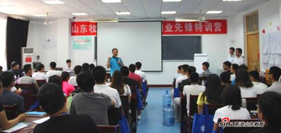 山東畜牧獸醫(yī)職業(yè)學(xué)院創(chuàng)業(yè)計(jì)劃路演活動(dòng)