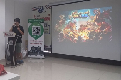 大型活動(dòng)策劃:3月7日Dogame匯17期手游投融資發(fā)行路演報(bào)名中