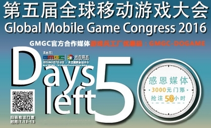 大型活動(dòng)策劃:3月7日Dogame匯17期手游投融資發(fā)行路演報(bào)名中