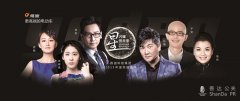 雅迪 經(jīng)銷(xiāo)商峰會(huì)暨榮譽(yù)盛典