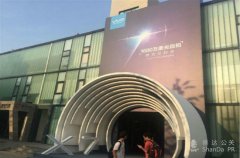 ViVO 新品發(fā)布會：宋仲基親臨現場