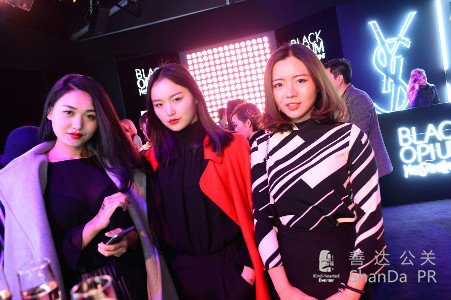 黑鴉片女士香水上市發(fā)布會