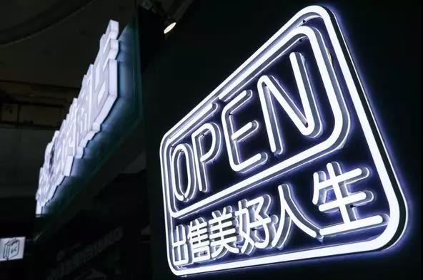 Keep卡路里百貨商店新品發(fā)布會：卡路里化為貨幣，出售美好人生