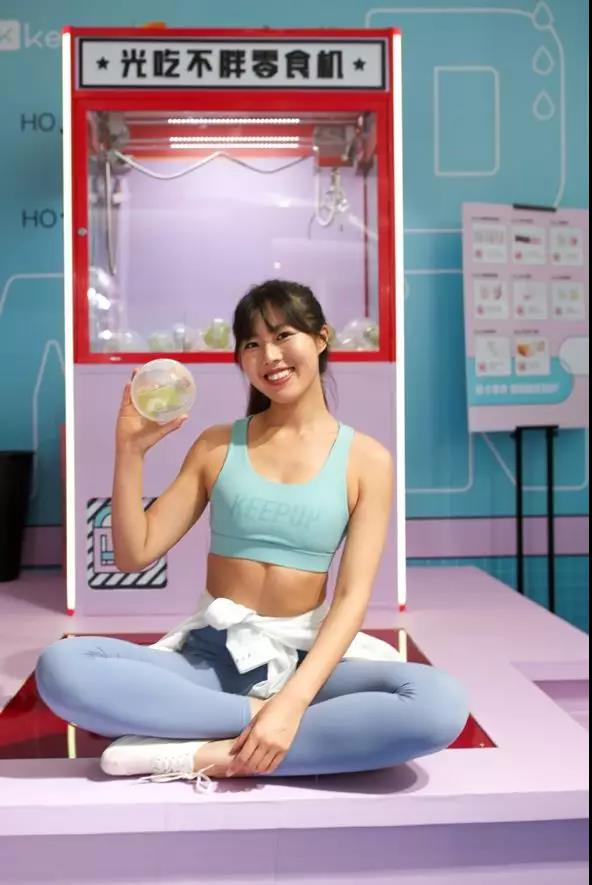 Keep卡路里百貨商店新品發(fā)布會：卡路里化為貨幣，出售美好人生