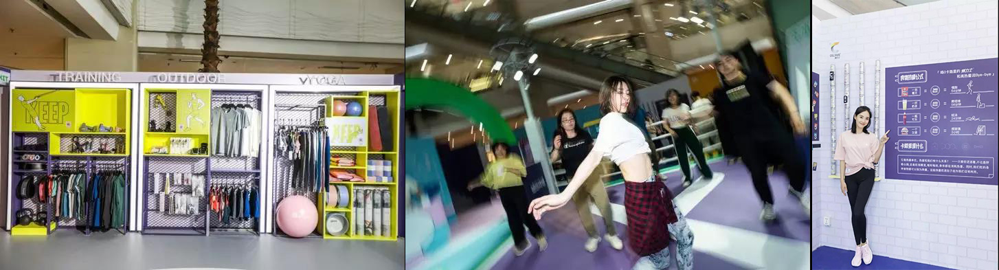 Keep卡路里百貨商店新品發(fā)布會：卡路里化為貨幣，出售美好人生