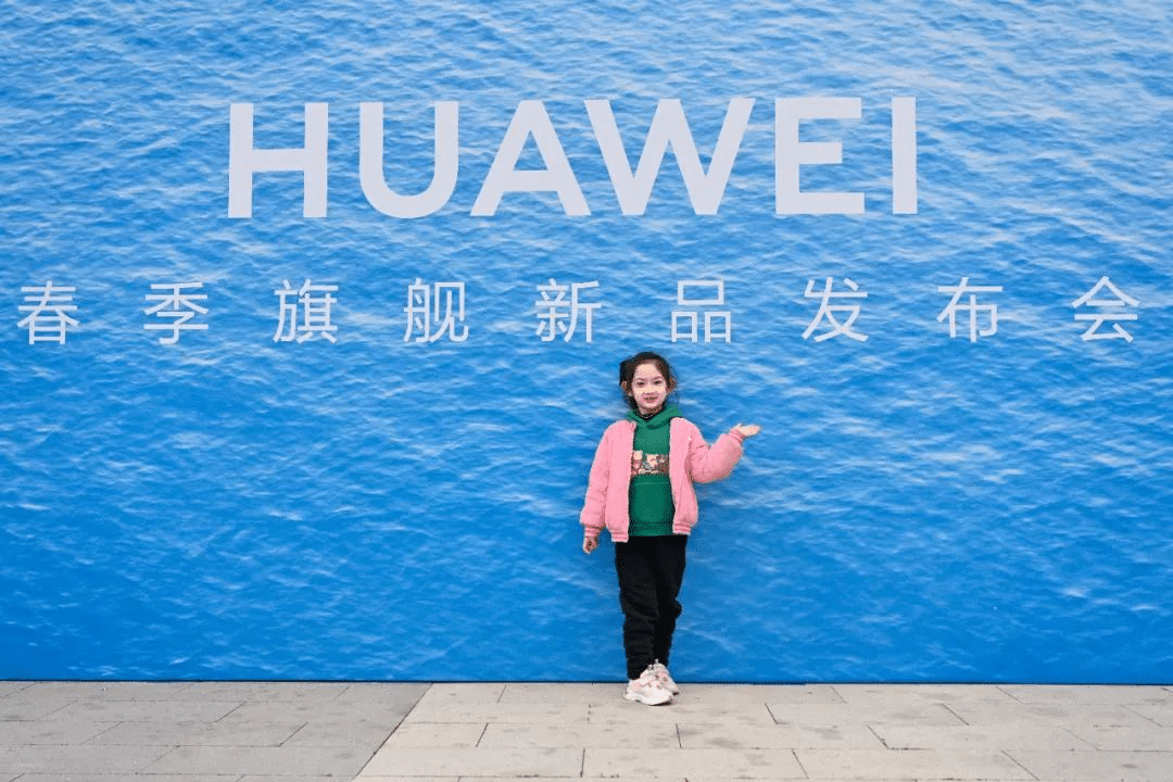 潮起海闊，共建此時(shí)——華為春季旗艦新品發(fā)布會(huì)全回顧