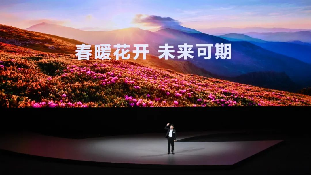 潮起海闊，共建此時(shí)——華為春季旗艦新品發(fā)布會(huì)全回顧