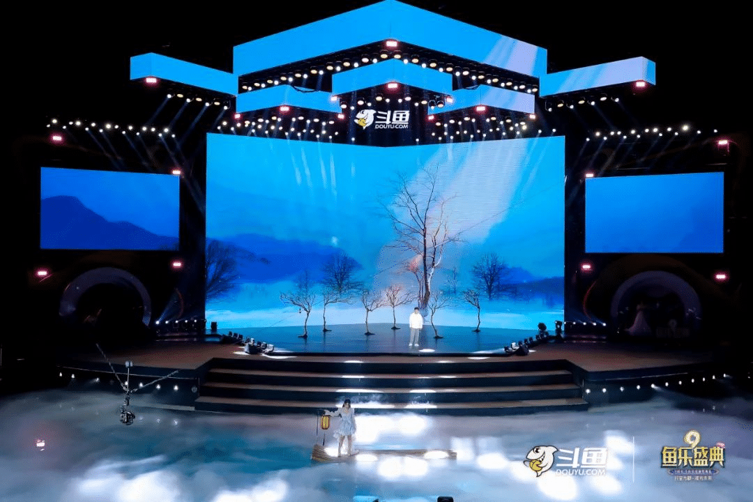 斗魚九周年 | 魚樂(lè)盛典現(xiàn)場(chǎng)