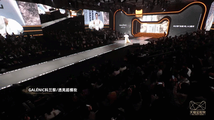 2023天貓金妝獎|完美詮釋沉浸式活動全案！