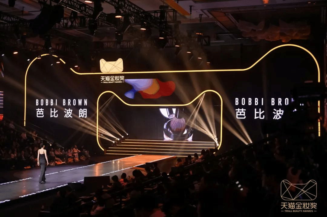 2023天貓金妝獎|完美詮釋沉浸式活動全案！