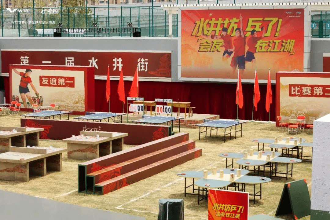 水井坊乒了！沉浸式體驗白酒品牌與國球運動的復古風潮