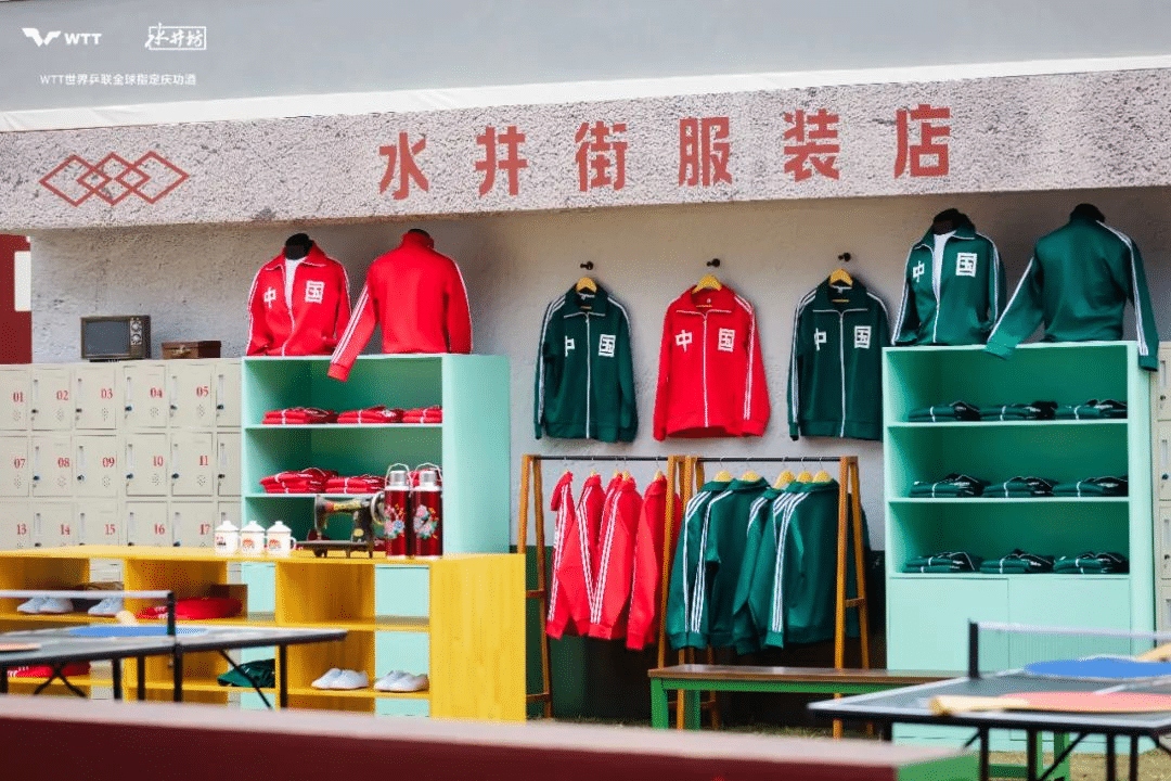 水井坊乒了！沉浸式體驗白酒品牌與國球運動的復古風潮