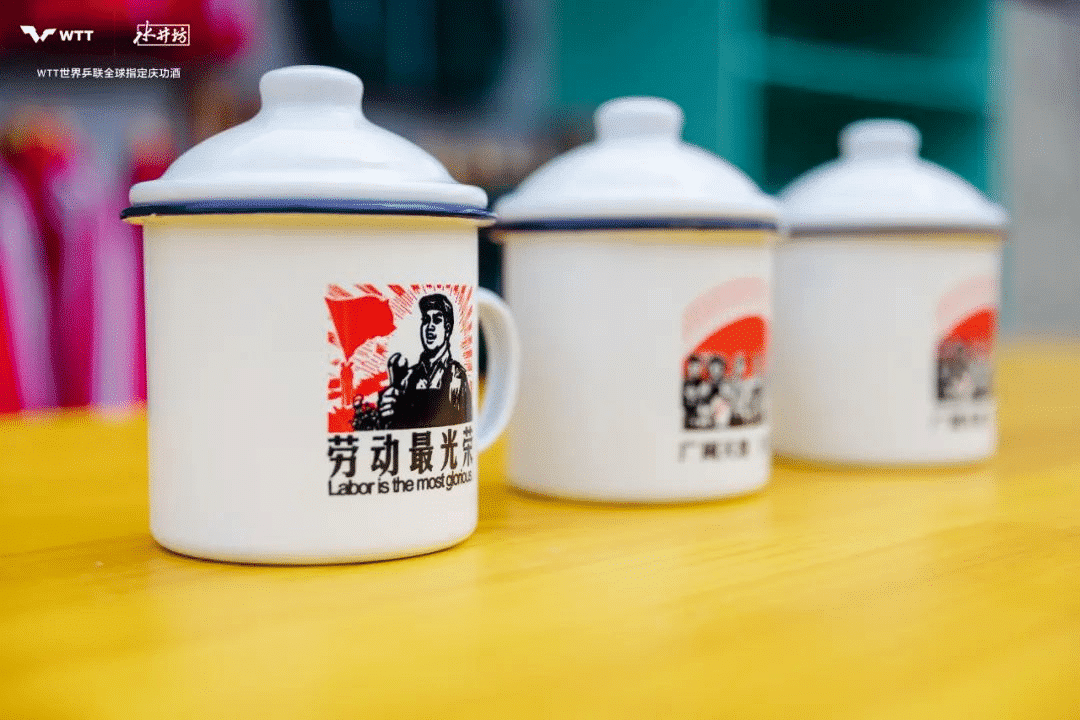 水井坊乒了！沉浸式體驗白酒品牌與國球運動的復古風潮