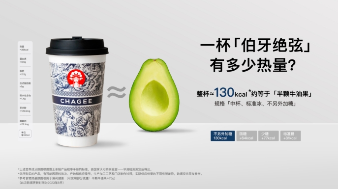 奶茶界的“瘋批”霸王茶姬：為何讓迪奧黯然失色？